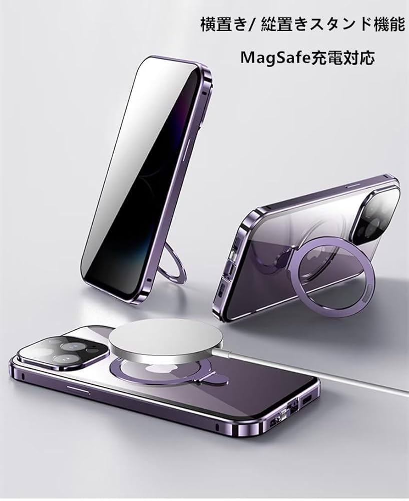 Amazon.co.jp: 覗き見防止 iPhone 15 Pro ケース MagSafe対応